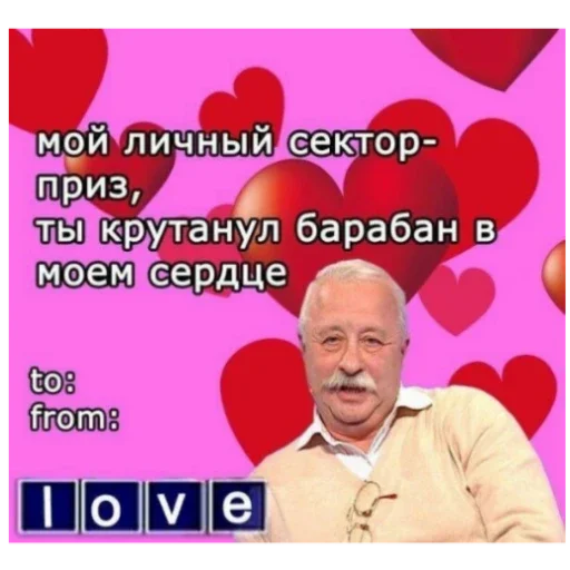 Стикерпак LoveValya для Telegram