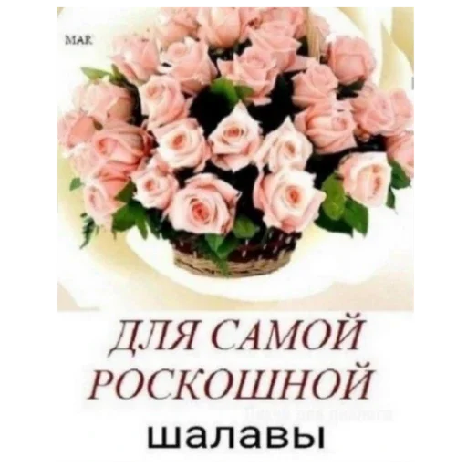 💓 Стикер «LoveValya» для Telegram