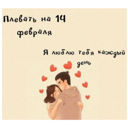 🖤 Стикер «LoveValya» для Telegram