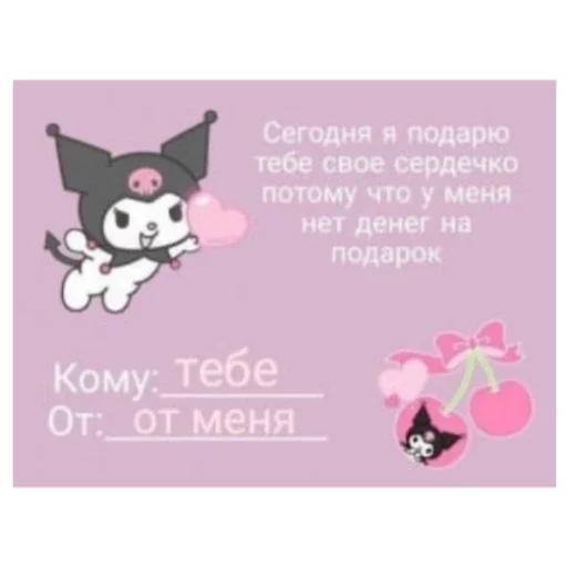 💙 Стикер «LoveValya» для Telegram