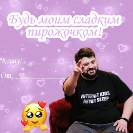 ❤️ Стикер «LoveValya» для Telegram