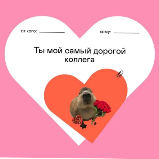 💜 Стикер «LoveValya» для Telegram