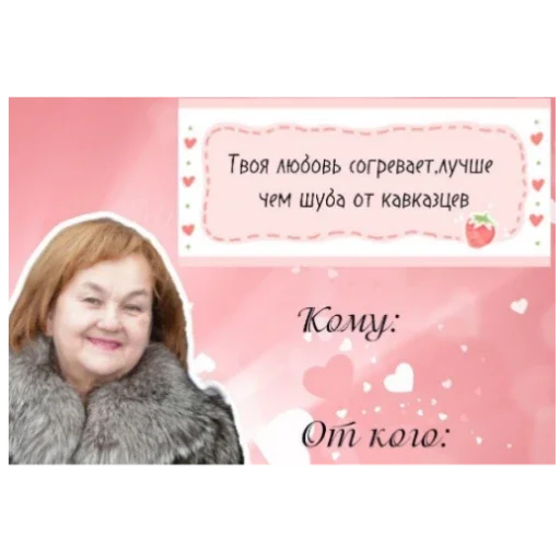 💟 Стикер «LoveValya» для Telegram