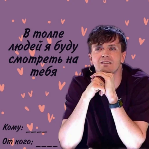 🧡 Стикер «LoveValya» для Telegram