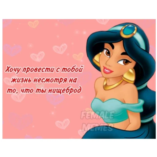 😍 Стикер «LoveValya» для Telegram