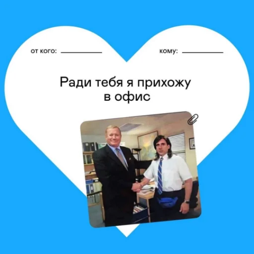 🤎 Стикер «LoveValya» для Telegram