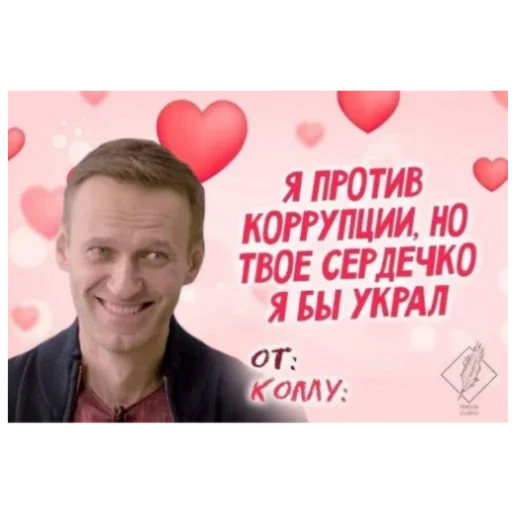 💚 Стикер «LoveValya» для Telegram