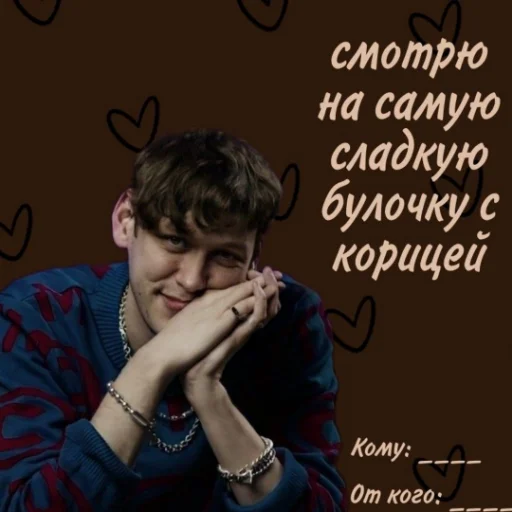 ❤️‍🔥 Стикер «LoveValya» для Telegram