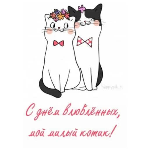 💝 Стикер «LoveValya» для Telegram
