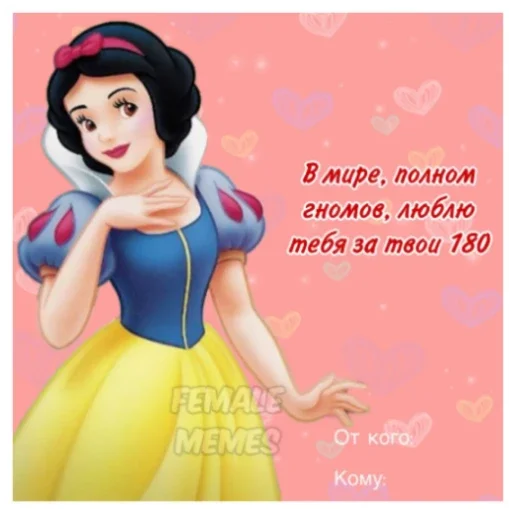 💖 Стикер «LoveValya» для Telegram