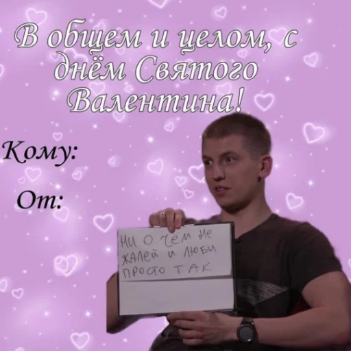 🫦 Стикер «LoveValya» для Telegram