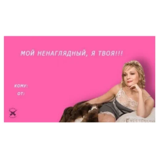 🧡 Стикер «LoveValya» для Telegram