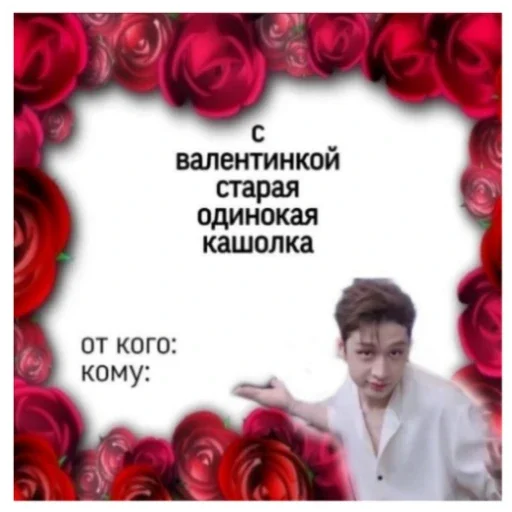💕 Стикер «LoveValya» для Telegram