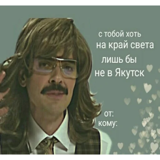 ❤️ Стикер «LoveValya» для Telegram