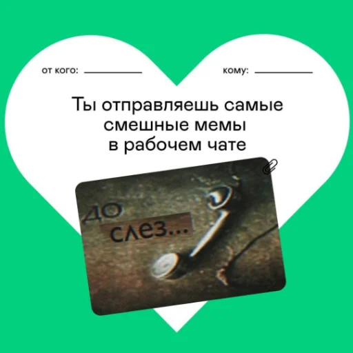 💚 Стикер «LoveValya» для Telegram