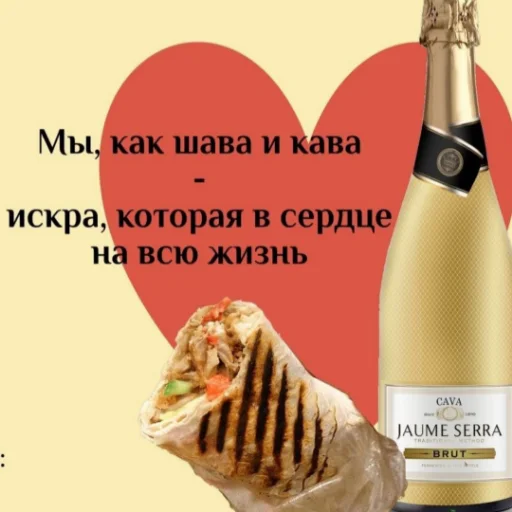 💟 Стикер «LoveValya» для Telegram