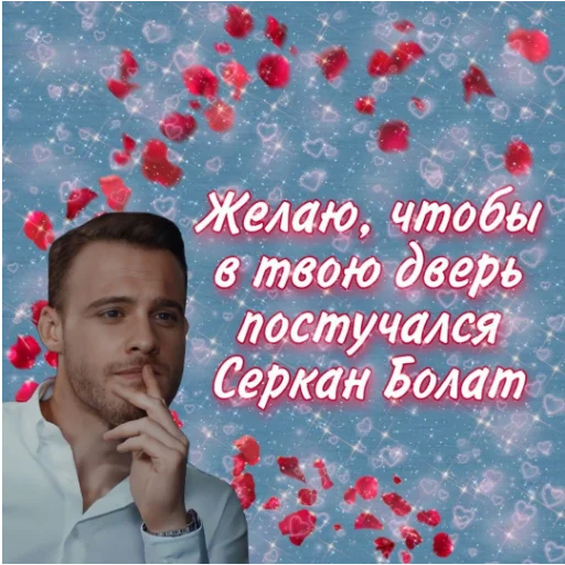 ❤️ Стикер «LoveValya» для Telegram