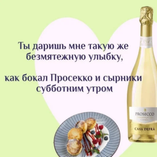 ❤️‍🔥 Стикер «LoveValya» для Telegram