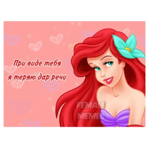 🥰 Стикер «LoveValya» для Telegram