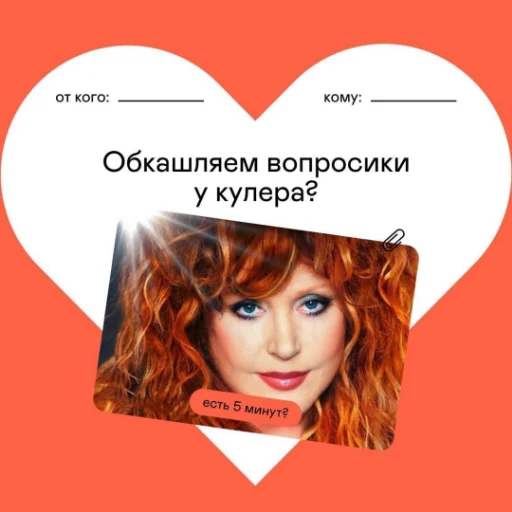 🤍 Стикер «LoveValya» для Telegram