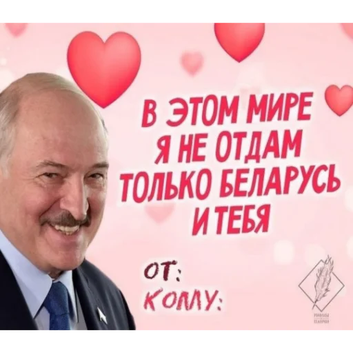🫀 Стикер «LoveValya» для Telegram