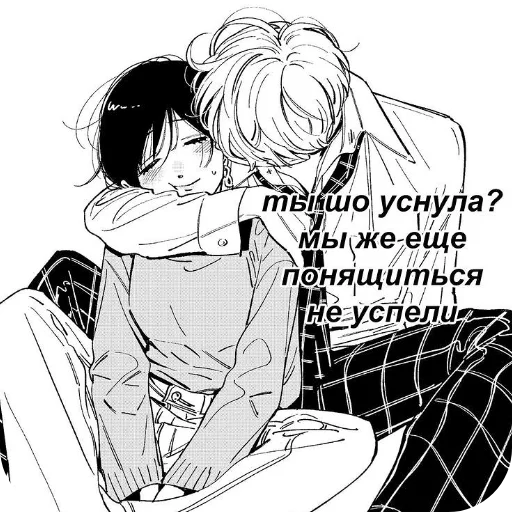 🥰 Стикер «Love You to» для Telegram
