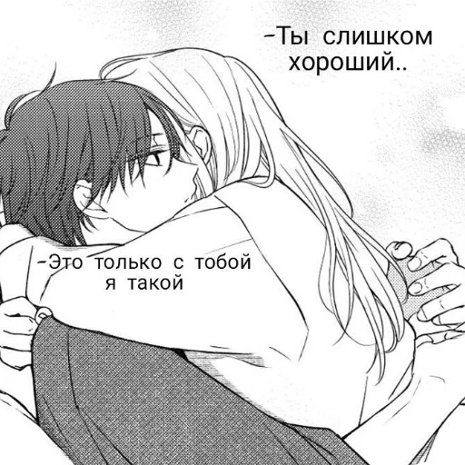 🥰 Стикер «Love You to» для Telegram