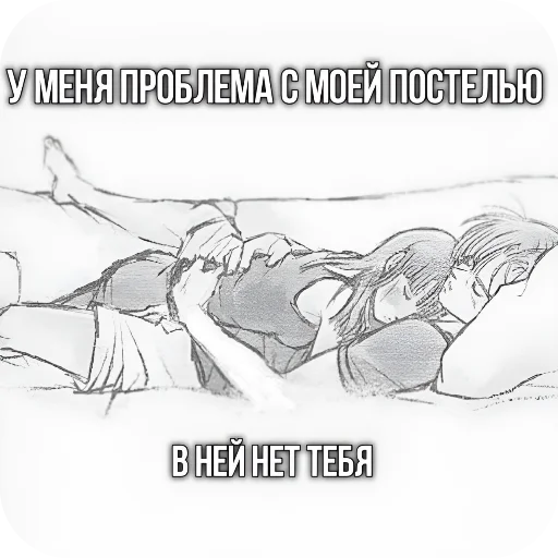 ❤ Стикер «Love You to» для Telegram