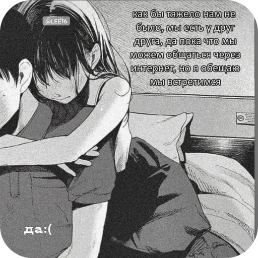 🥰 Стикер «Love You to» для Telegram