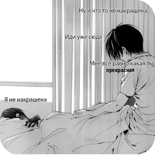 🥰 Стикер «Love You to» для Telegram