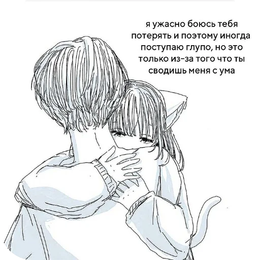 ❤ Стикер «Love You to» для Telegram