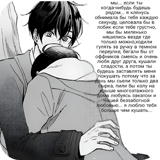 🥰 Стикер «Love You to» для Telegram