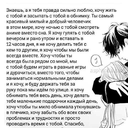 ❤ Стикер «Love You to» для Telegram