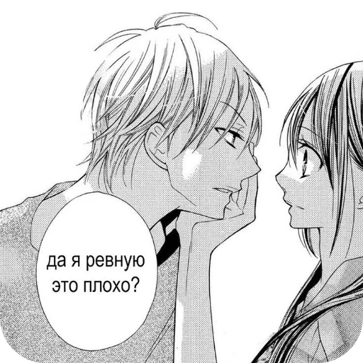 👍 Стикер «Love You to» для Telegram