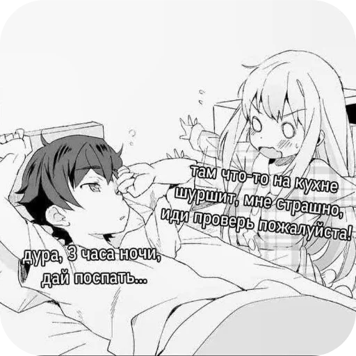 😫 Стикер «Love You to» для Telegram