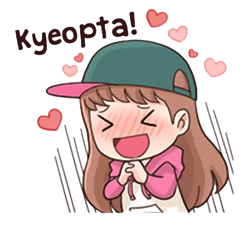😍 Стикер «I KPOP (Parnia)» для Telegram