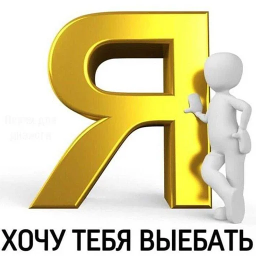 😪 Стикер «lovv 3rss» для Telegram