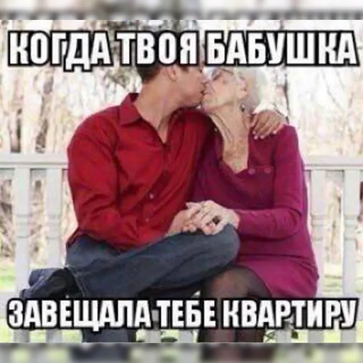 👵 Стикер «lovv 3rss» для Telegram