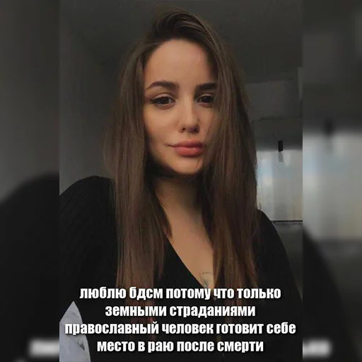 😉 Стикер «lovv 3rss» для Telegram