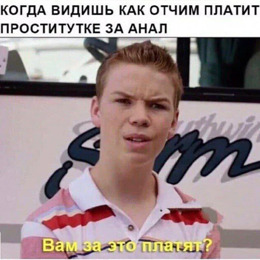 🤨 Стикер «lovv 3rss» для Telegram