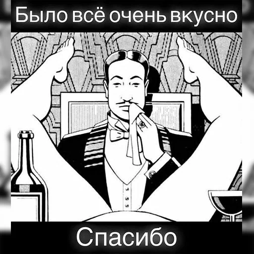 😋 Стикер «lovv 3rss» для Telegram