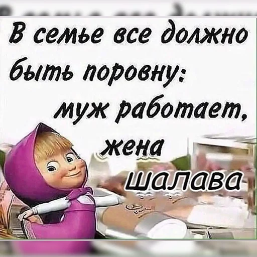 😉 Стикер «lovv 3rss» для Telegram