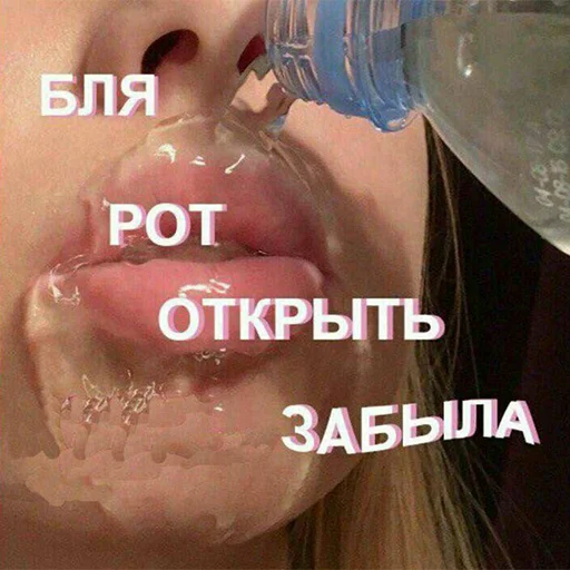 💧 Стикер «lovv 3rss» для Telegram