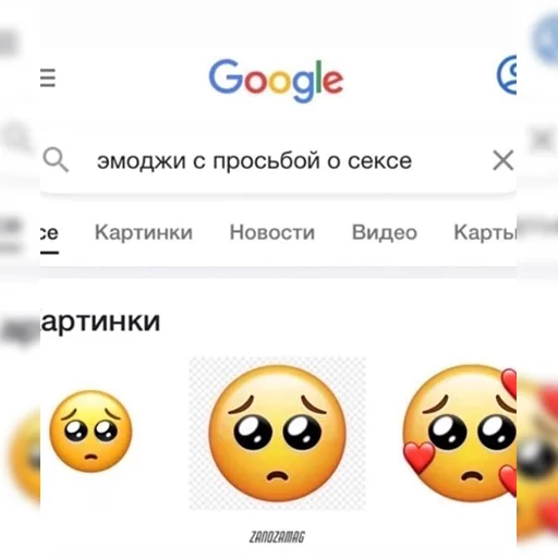 🥺 Стикер «lovv 3rss» для Telegram