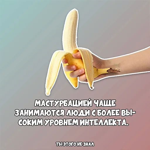 🍌 Стикер «lovv 3rss» для Telegram