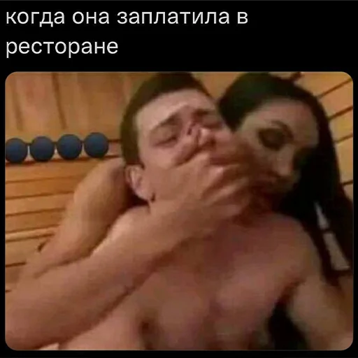🥵 Стикер «lovv 3rss» для Telegram
