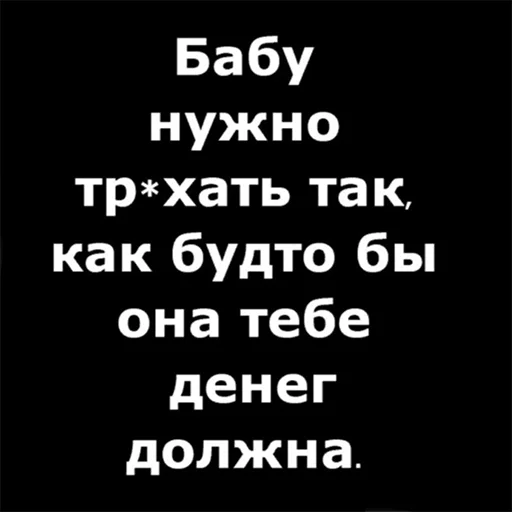 ☝ Стикер «lovv 3rss» для Telegram