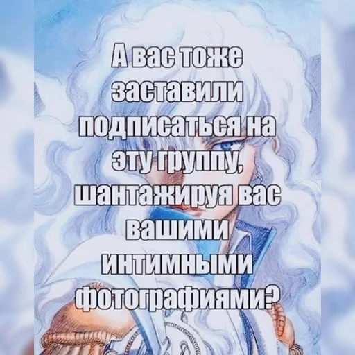 🧐 Стикер «lovv 3rss» для Telegram