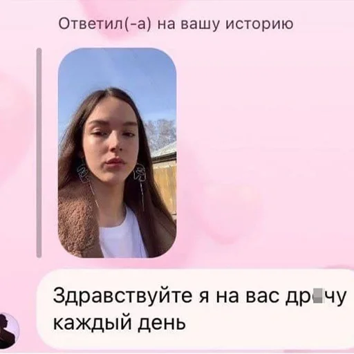 😈 Стикер «lovv 3rss» для Telegram