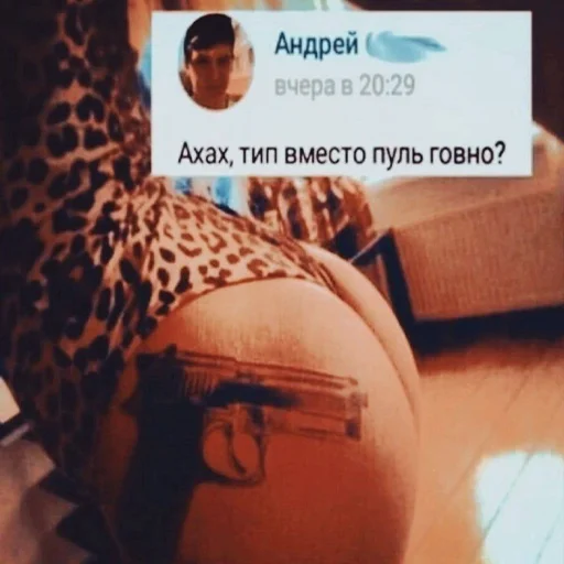🔫 Стикер «lovv 3rss» для Telegram